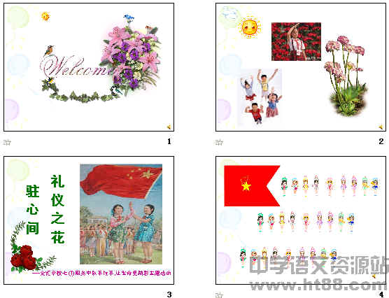 查看预览图