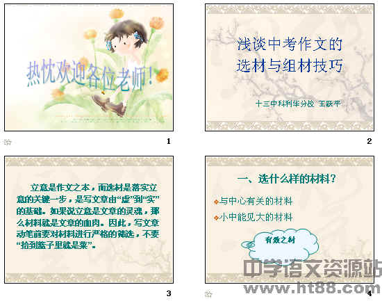 鿴Ԥͼ