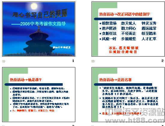 鿴Ԥͼ