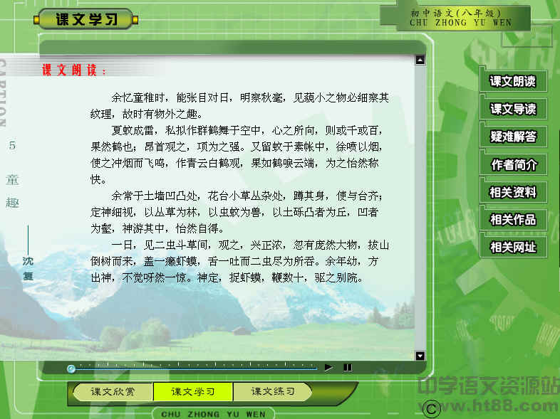 查看预览图