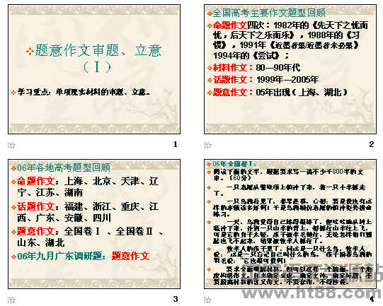 鿴Ԥͼ