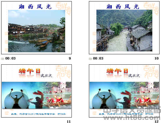查看预览图