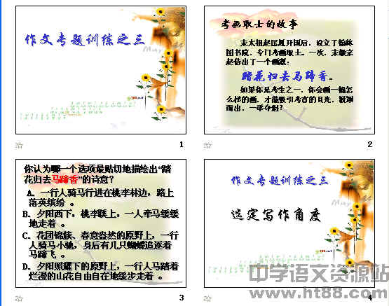 查看预览图
