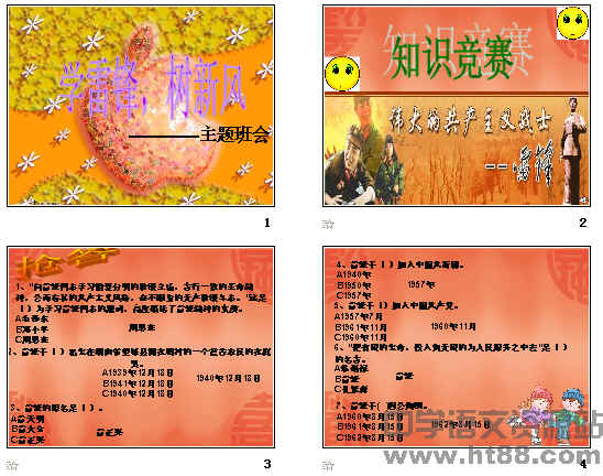 鿴Ԥͼ