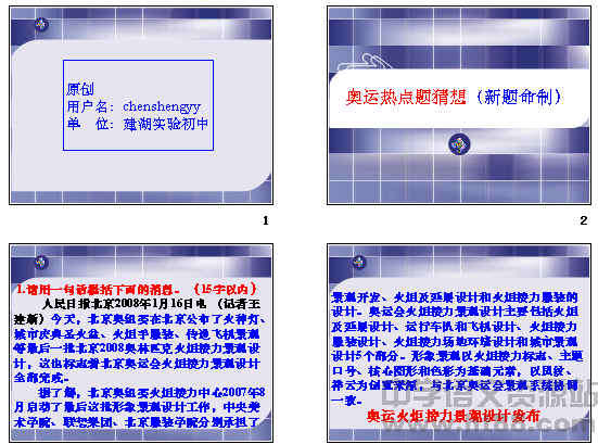 鿴Ԥͼ