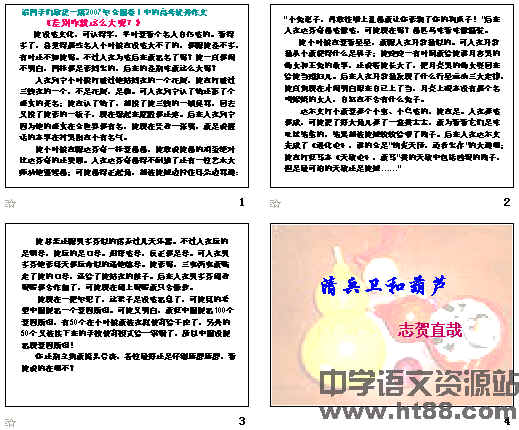 鿴Ԥͼ