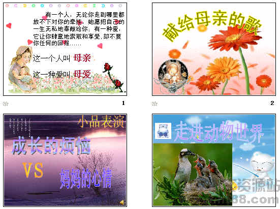 查看预览图