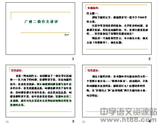 查看预览图