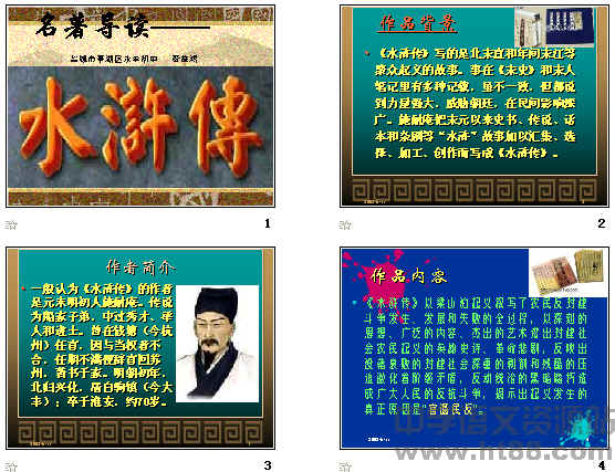 查看预览图