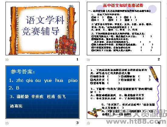 鿴Ԥͼ