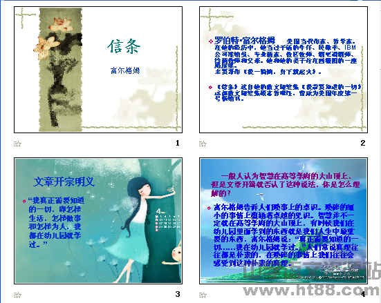 鿴Ԥͼ