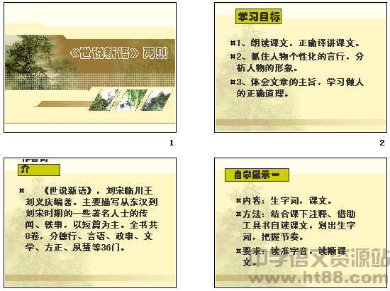查看预览图