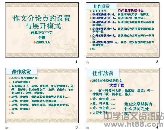 鿴Ԥͼ