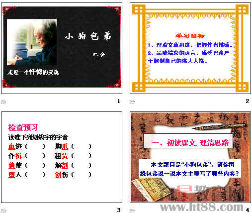 鿴Ԥͼ
