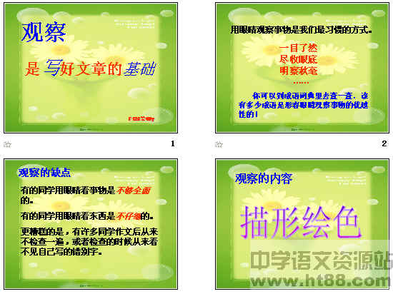 查看预览图