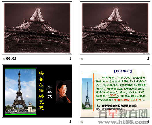 查看预览图