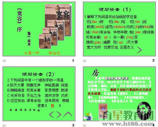 鿴Ԥͼ