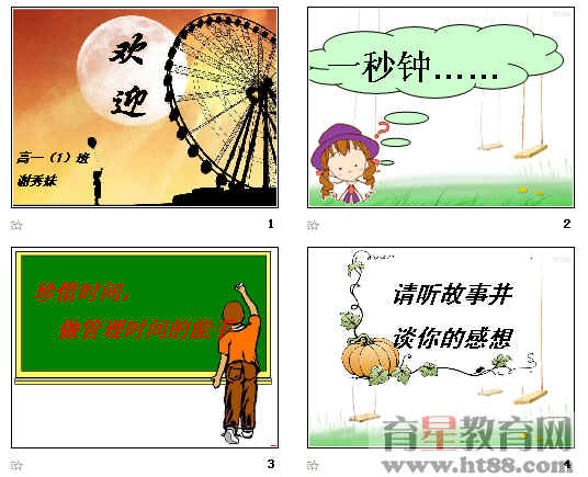 查看预览图