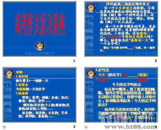 鿴Ԥͼ