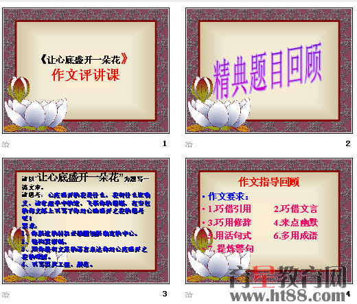 鿴Ԥͼ