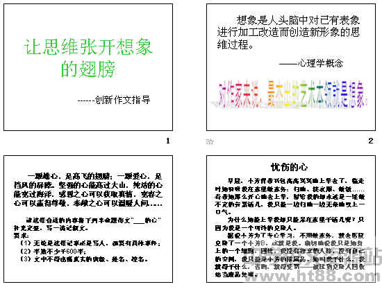 查看预览图