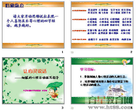 查看预览图