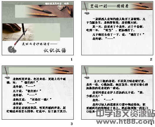 查看预览图