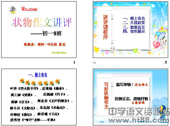 鿴Ԥͼ