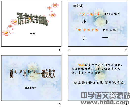鿴Ԥͼ