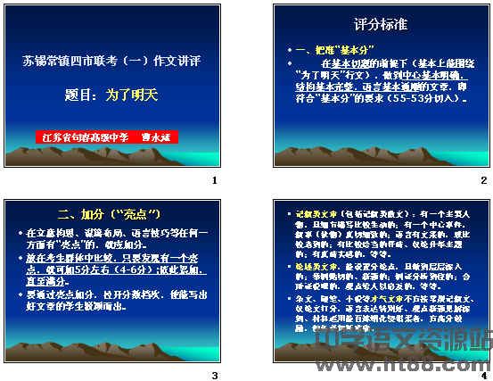 查看预览图