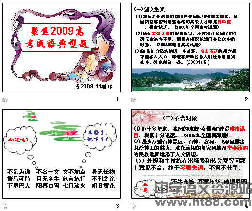 鿴Ԥͼ