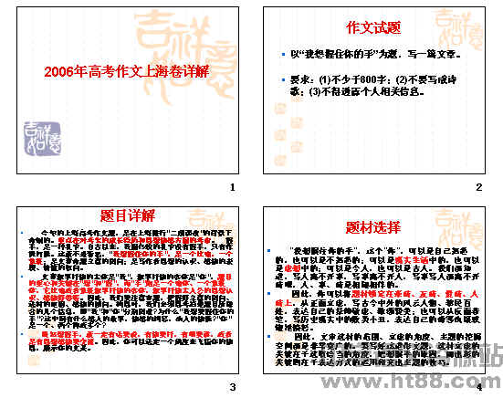 鿴Ԥͼ