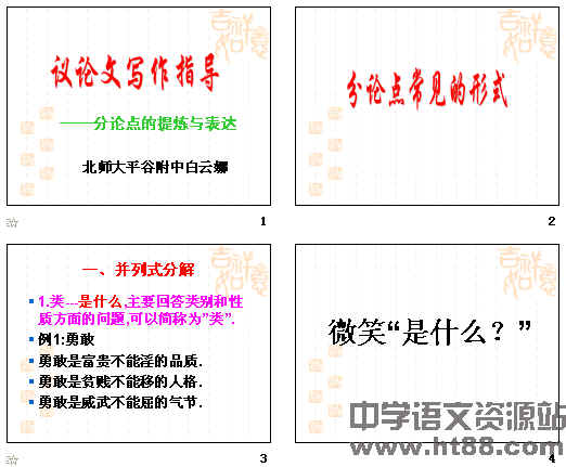 鿴Ԥͼ
