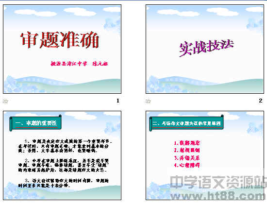 鿴Ԥͼ