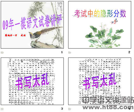 查看预览图