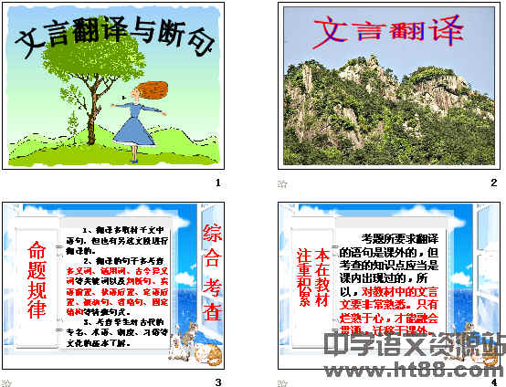 查看预览图