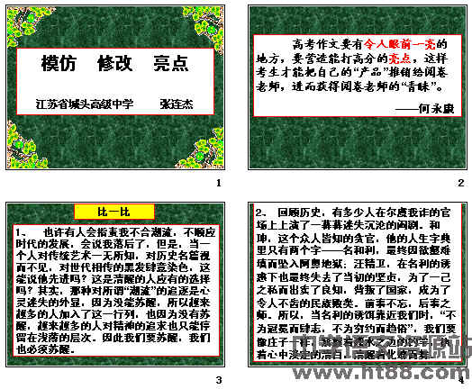 鿴Ԥͼ