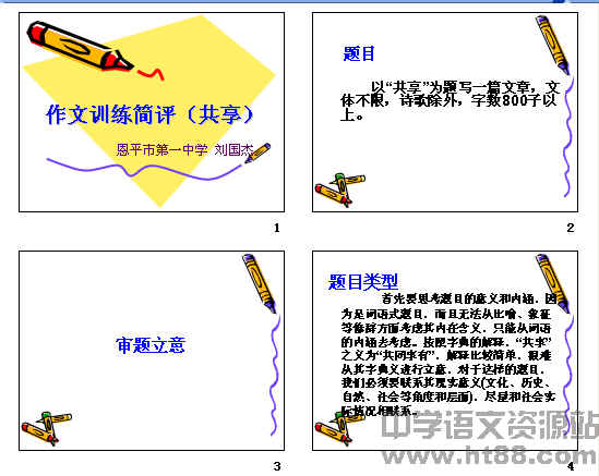 鿴Ԥͼ