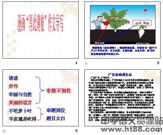鿴Ԥͼ