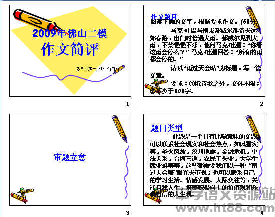 鿴Ԥͼ
