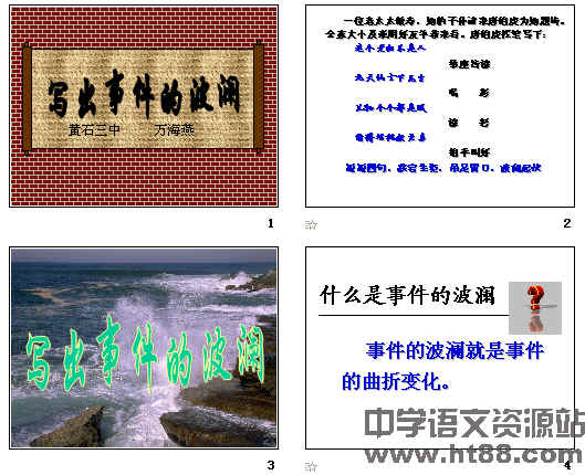 查看预览图
