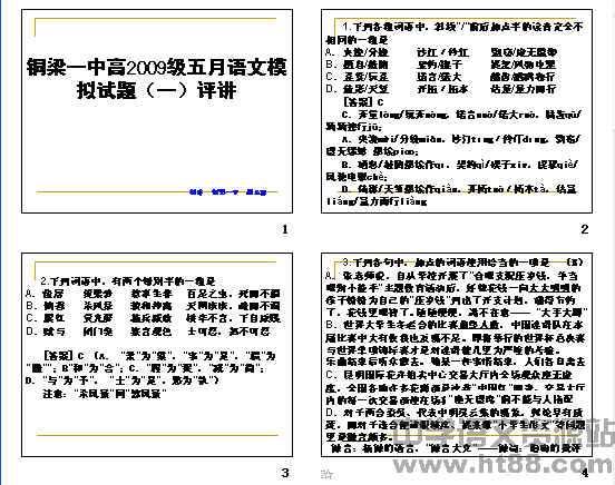 鿴Ԥͼ