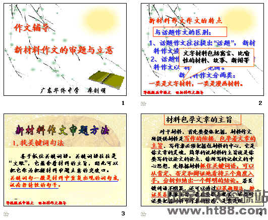 查看预览图