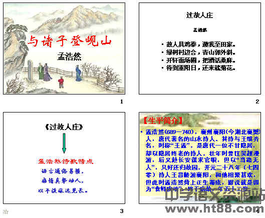查看预览图