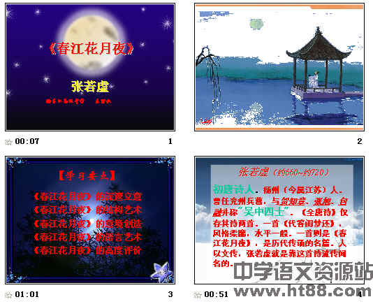 查看预览图