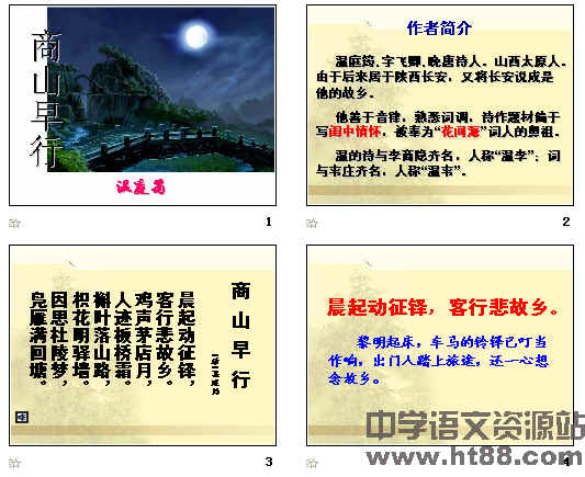 查看预览图