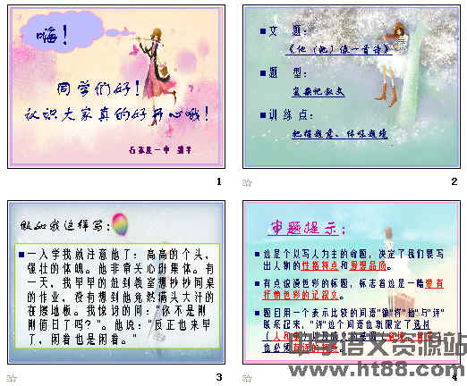 鿴Ԥͼ