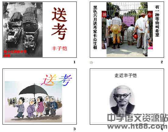 查看预览图