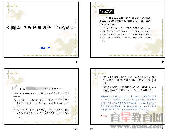 鿴Ԥͼ