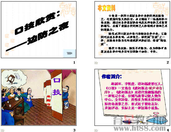 鿴Ԥͼ